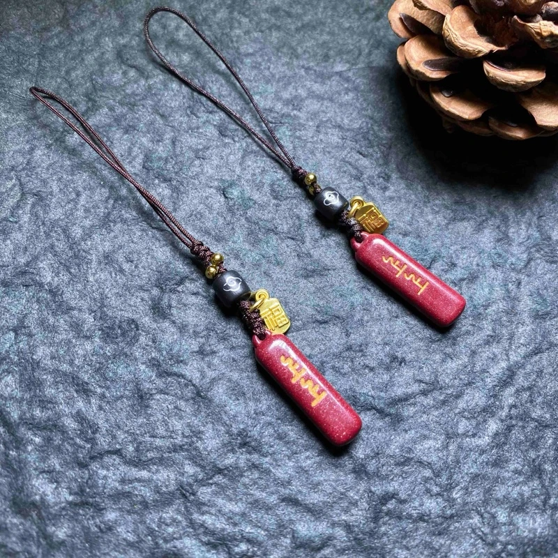 含辰砂工艺品【小魏总珠宝】上上签紫金砂手机挂【多样性发一】
