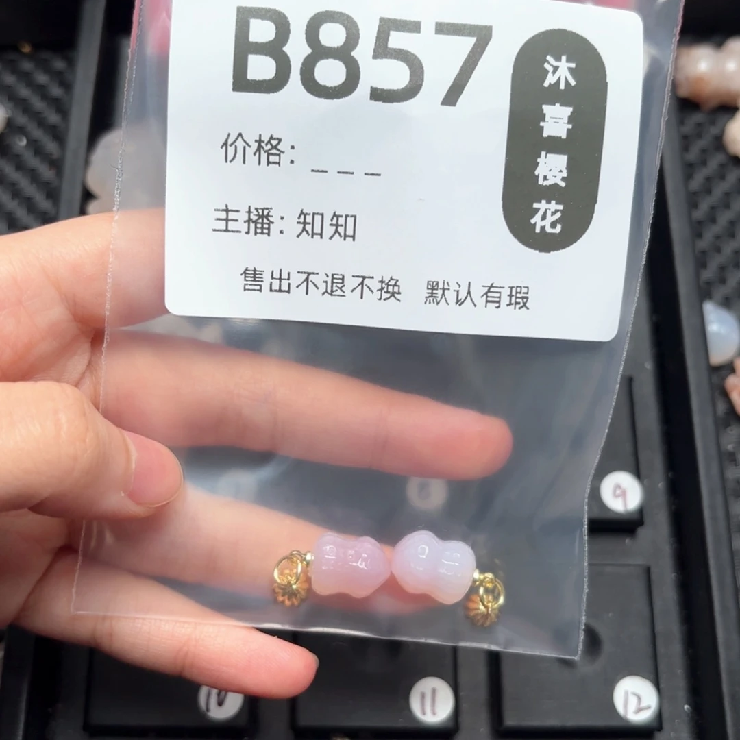 玛瑙/玉髓颈饰未镶嵌ღ****ღ