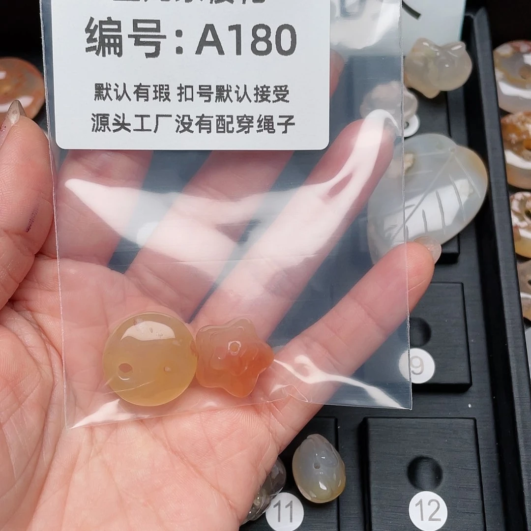 玛瑙/玉髓颈饰未镶嵌描*