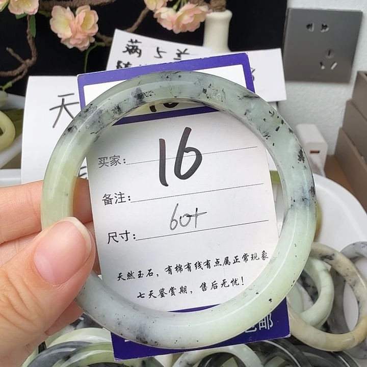 未镶嵌蛇纹石玉111