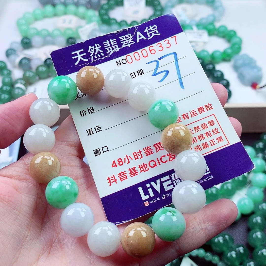 毛衣链未镶嵌翡翠