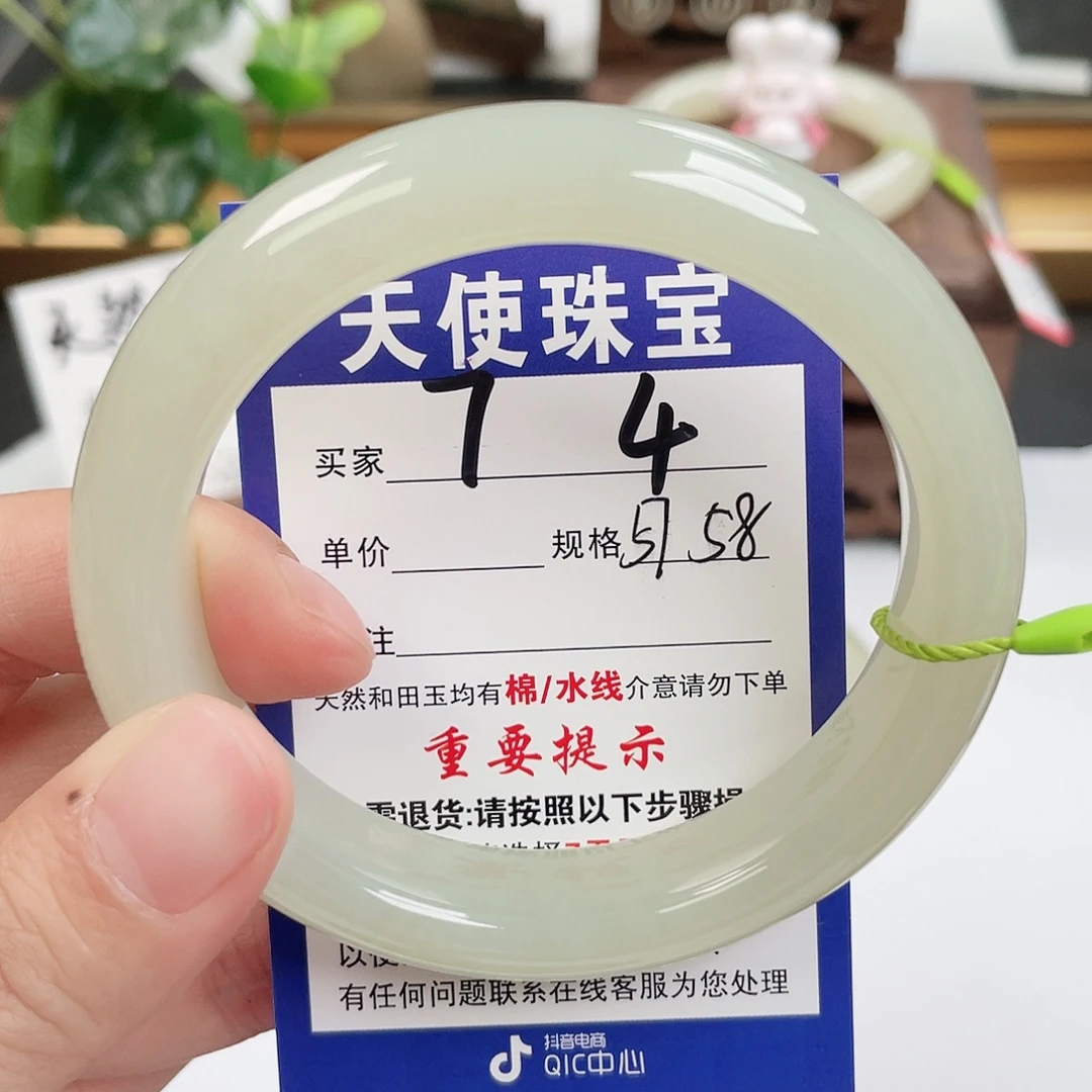 和田玉未镶嵌手镯