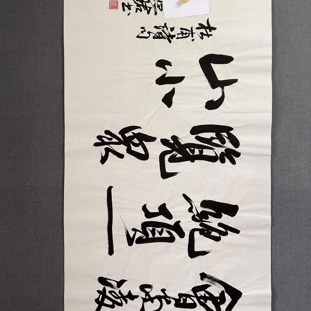 纯手绘作品年画优惠链接