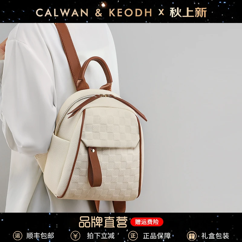 Calwan Keodh真皮包包女包2025款时尚双肩包生日礼物送女友送老婆
