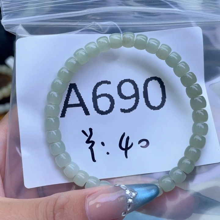 未镶嵌手链和田玉
