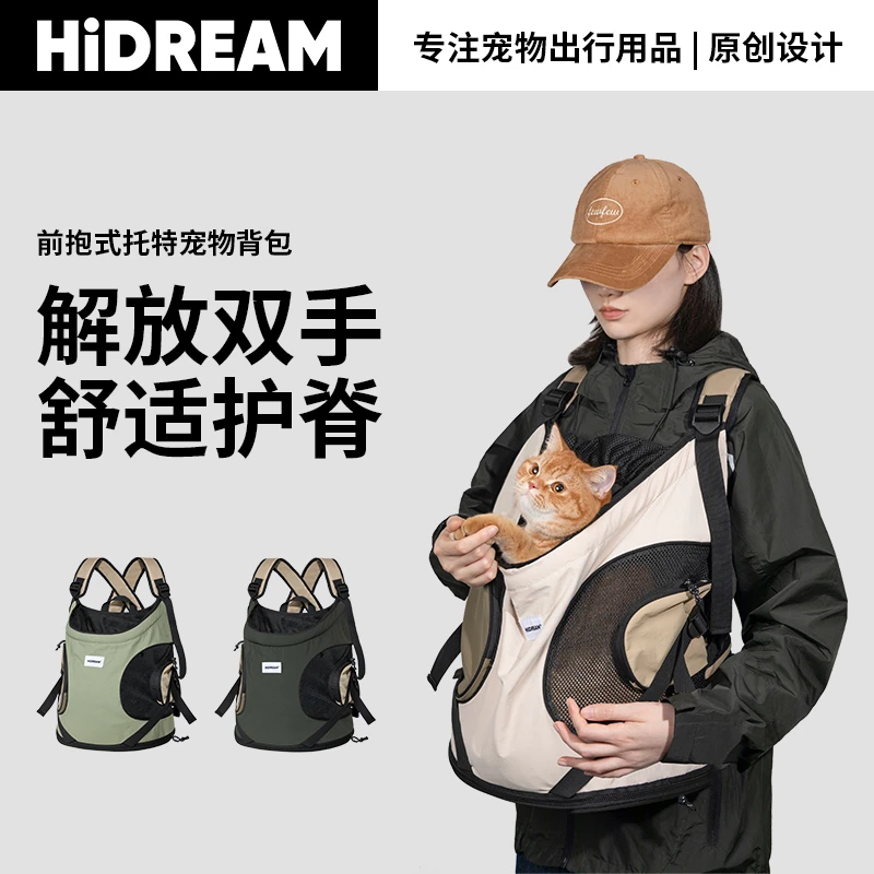 【样崽】HiDREAM猫背包宠物外出托特前置透气帆布猫猫包外出便携包