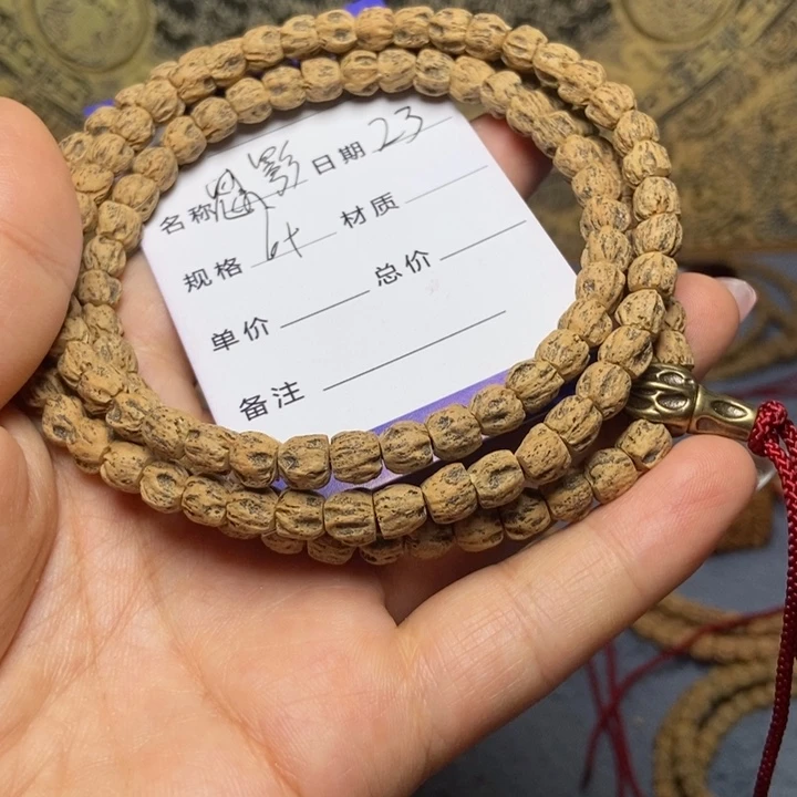 【闪购商品】柏香籽/百香籽吊坠