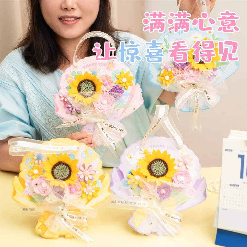 2025新款教师节礼物不织布感恩立体花束贺卡手工diy制作材料包