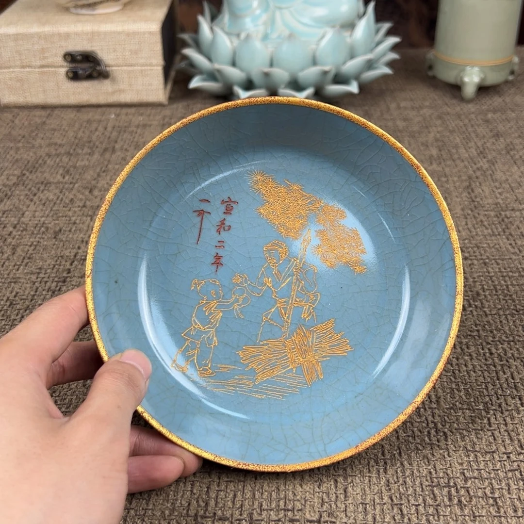 Lao窑瓷直播间正能量开门货