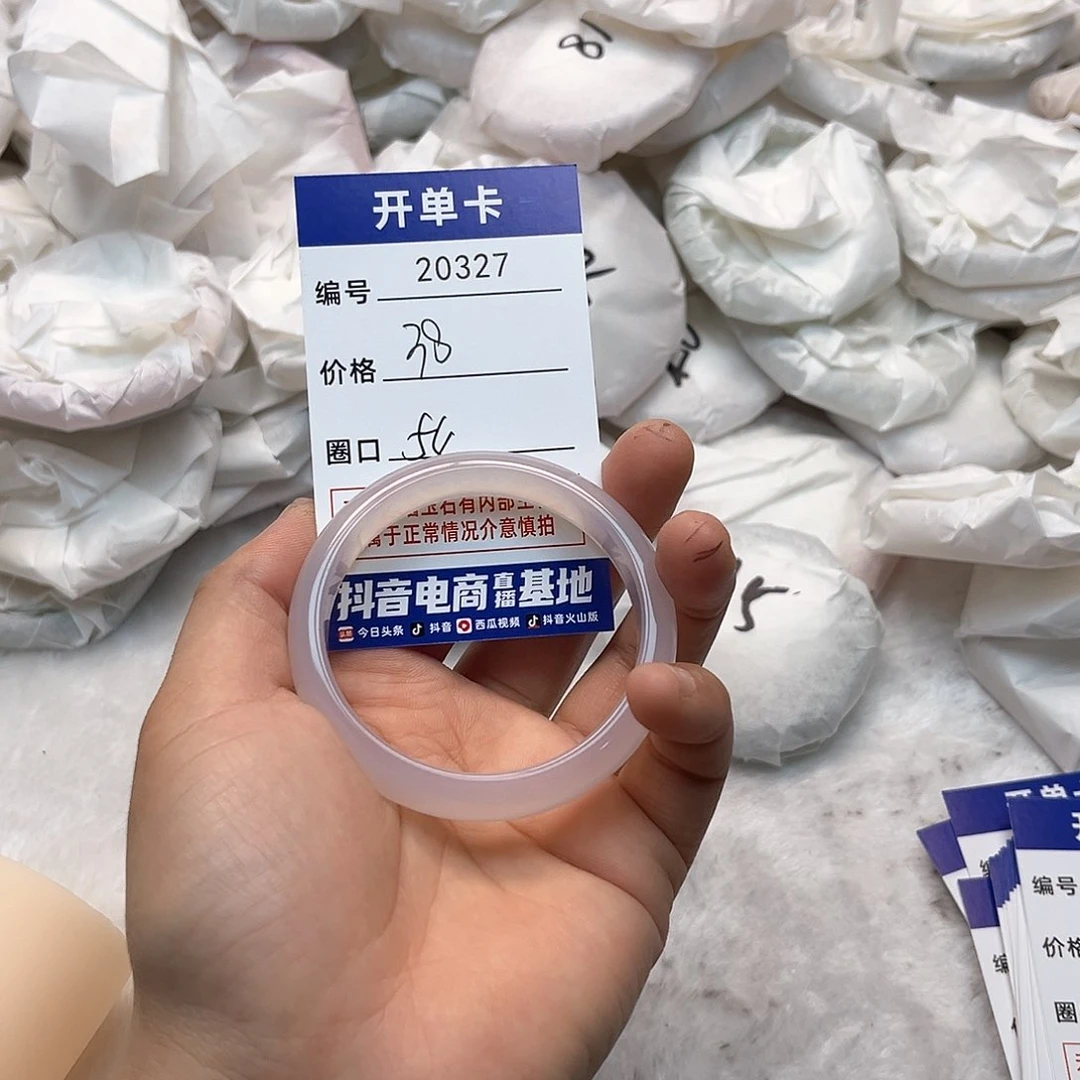 玛瑙/玉髓手镯未镶嵌327