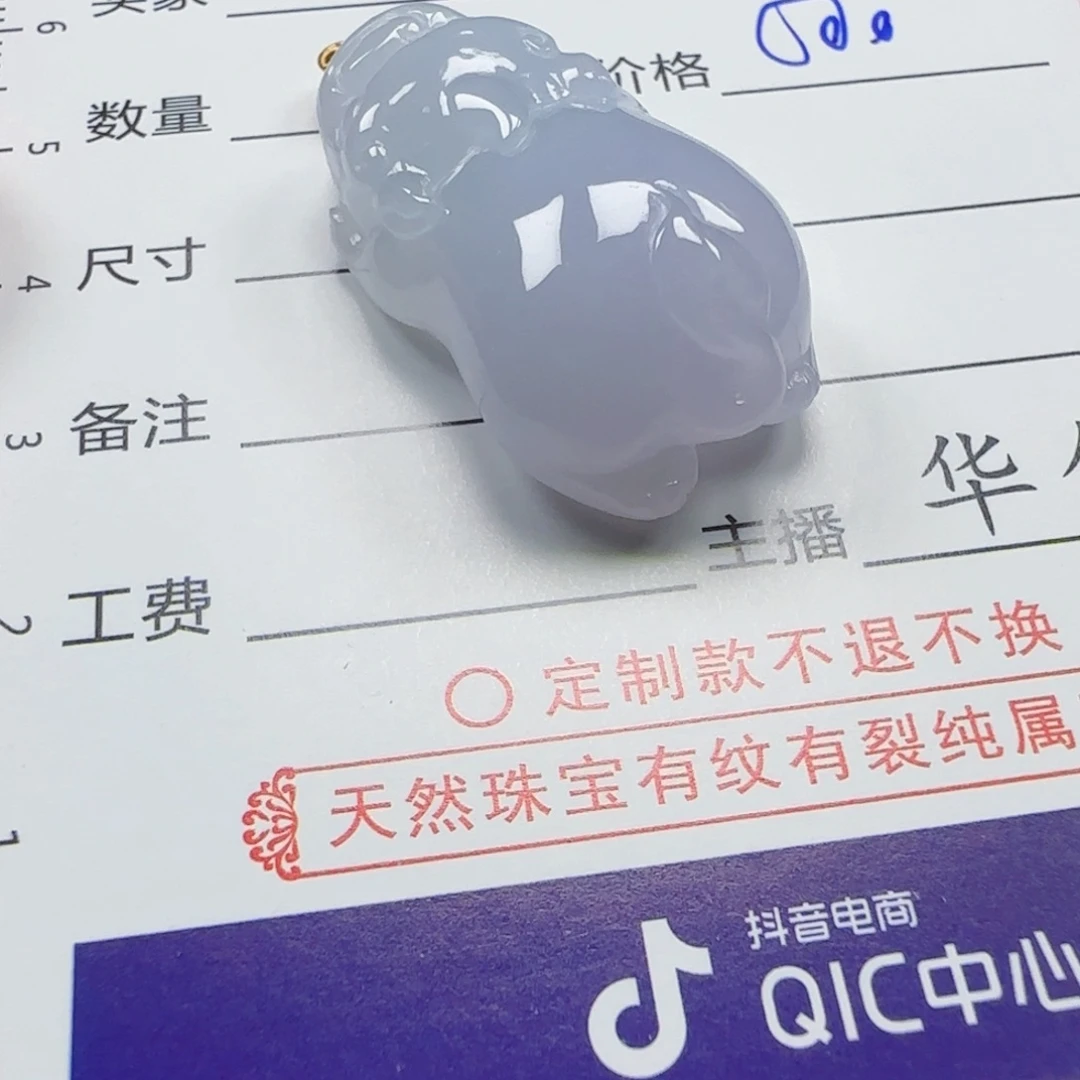 果***汁未镶嵌定制翡翠         15