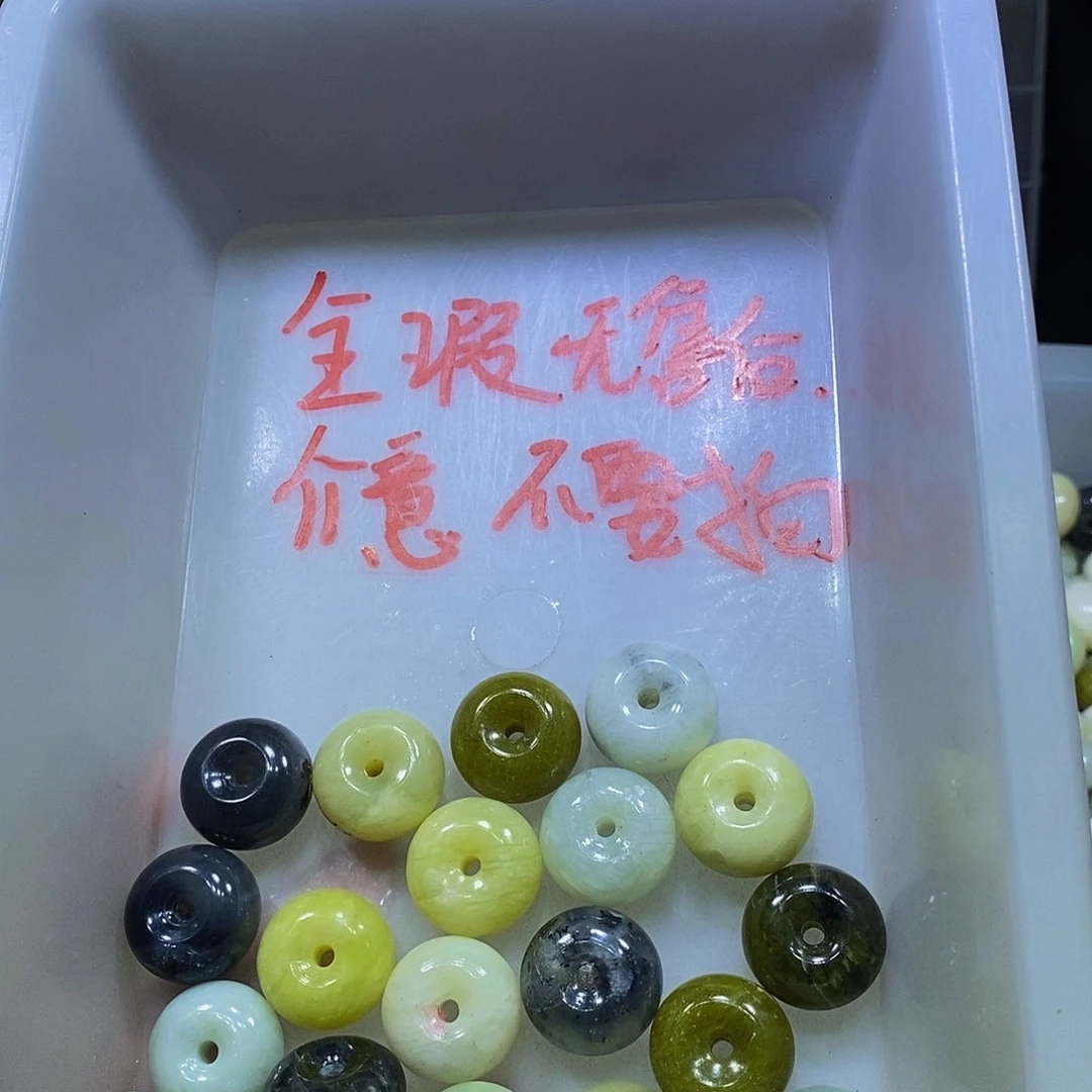 合金蛇纹石玉珠宝半成品352