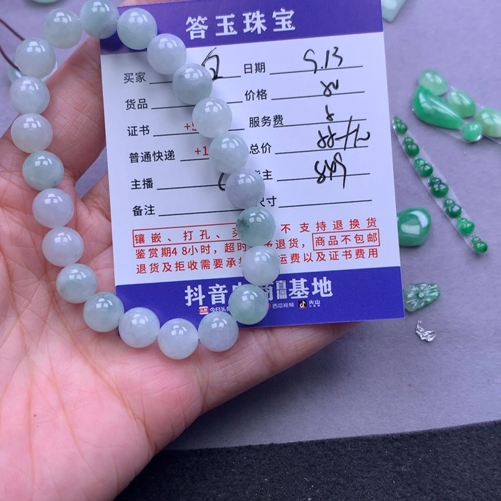 未镶嵌挂件翡翠白*