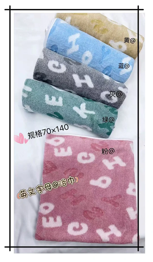 觅裳家【印花浴巾】087简约马卡龙印花珊瑚绒条纹软包浴巾