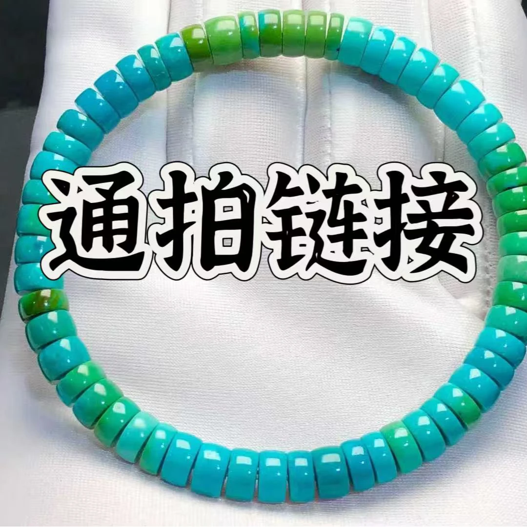 湖北十堰特色手工串珠DIY串珠散珠配饰