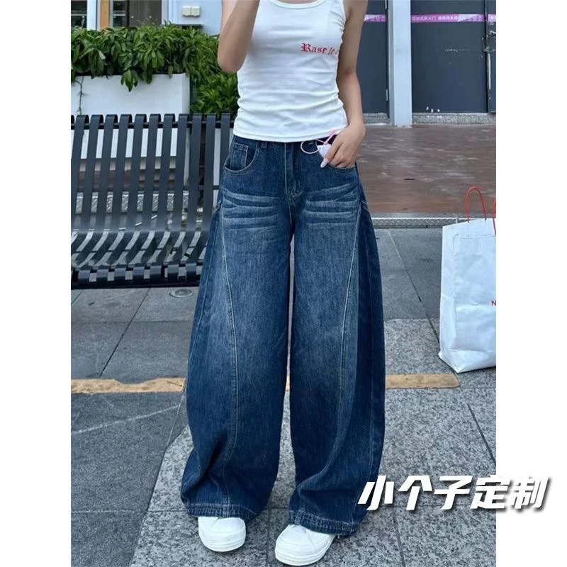 145小个子美式高街水洗弯刀牛仔裤女新款高腰显瘦宽松拖地阔腿裤