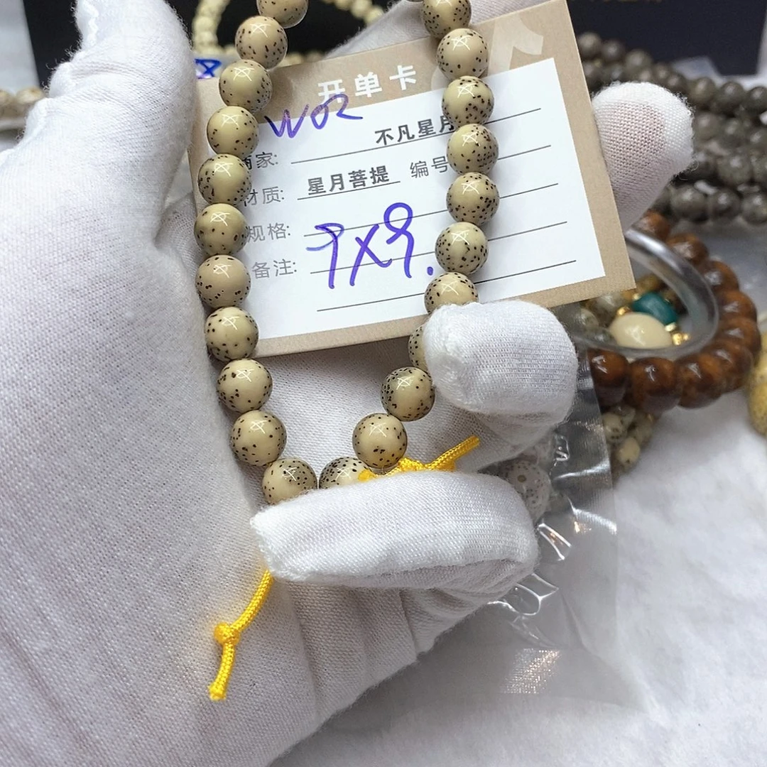吊坠星月菩提11112222w02