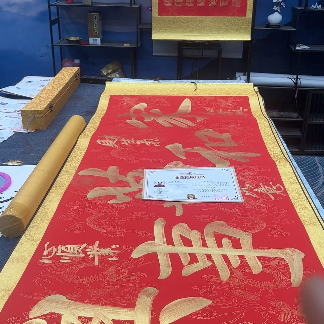 书法好多书法老师作品