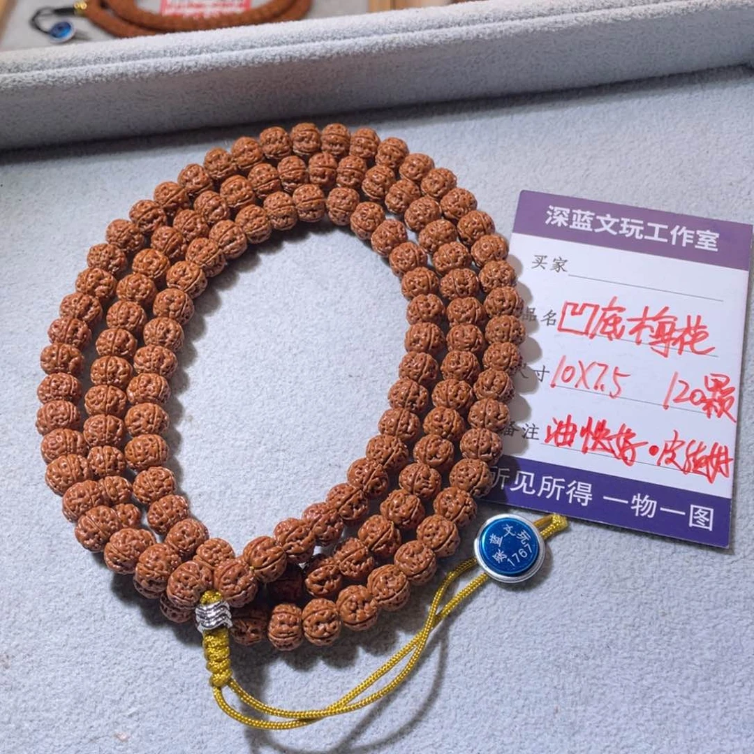 金刚菩提吊坠o****o原装凹底梅花10