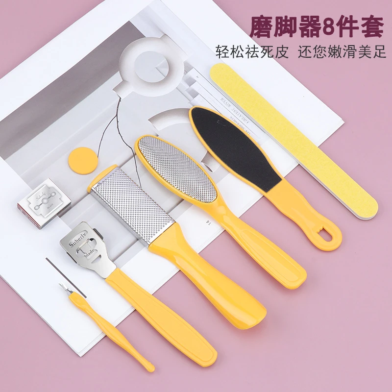 磨脚皮器八件套去死皮老茧修脚刀套装美足工具刮脚刀磨脚石搓脚板