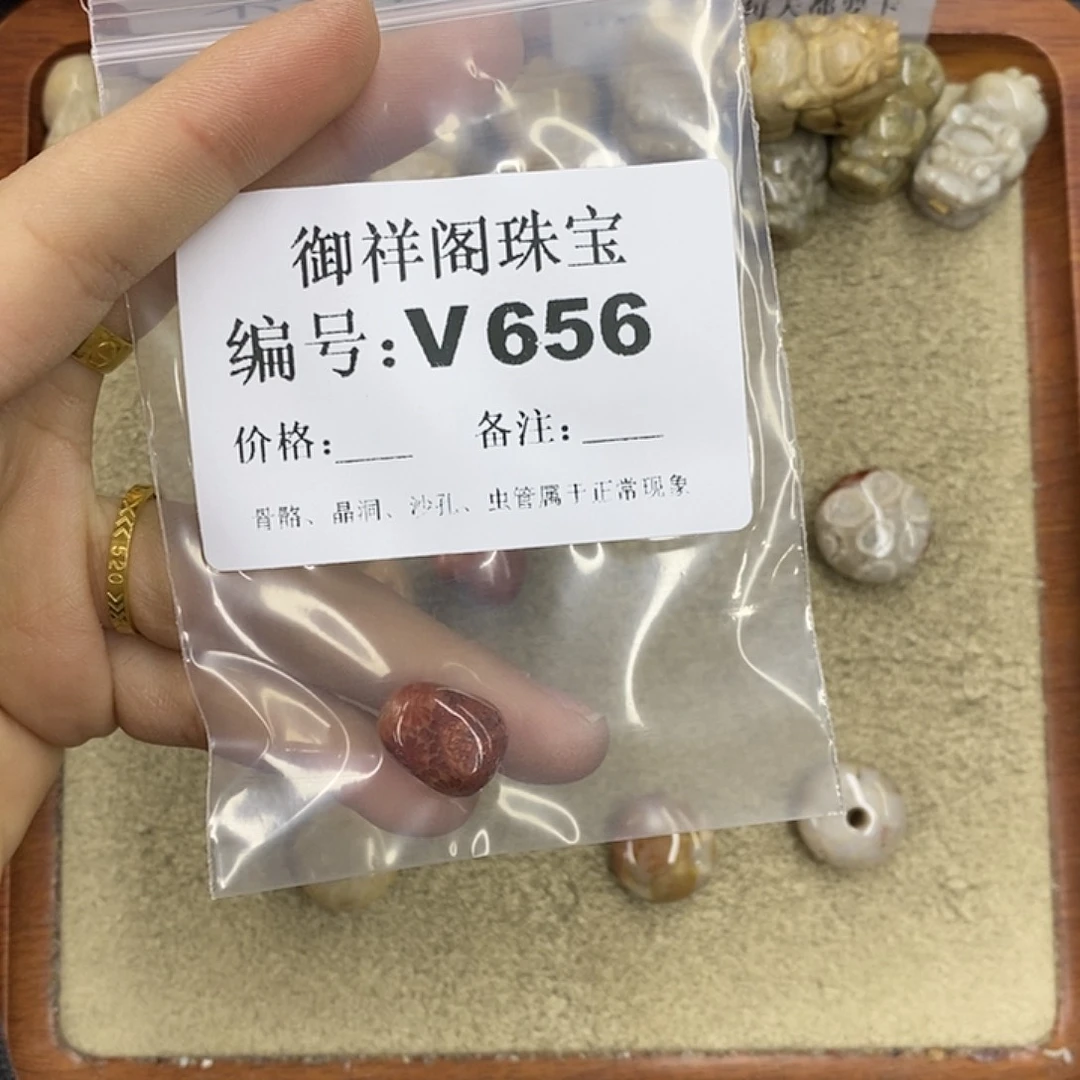 硅化珊瑚（珊瑚玉）颈饰未镶嵌圆***O