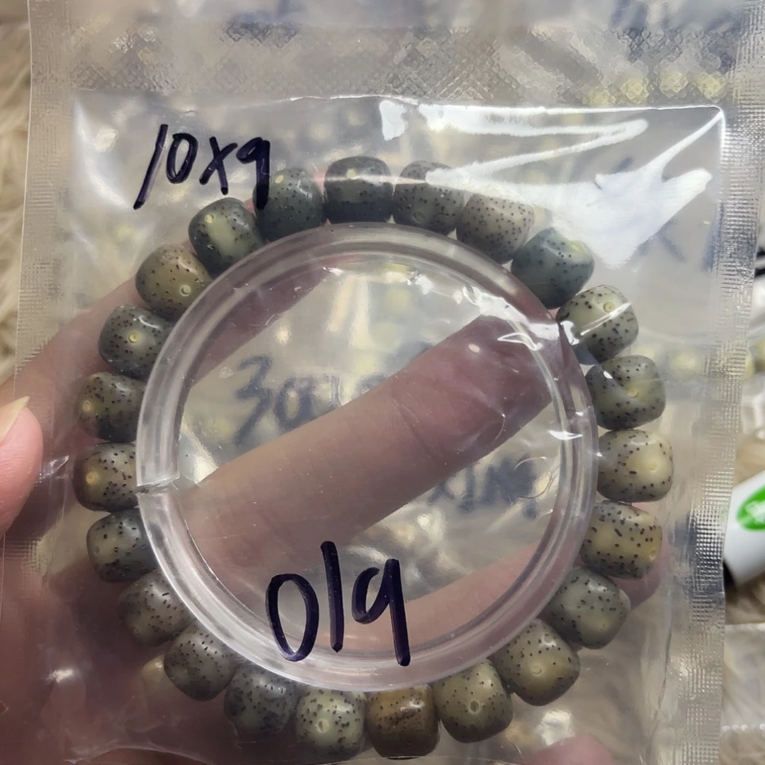 手串星月菩提大杂烩精品019
