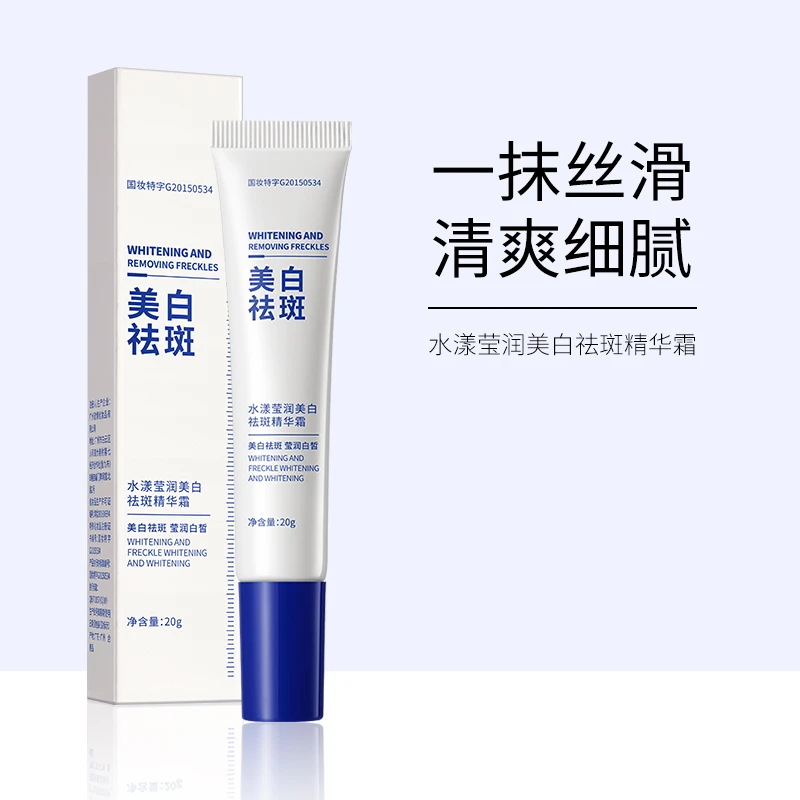 泊蝶保湿润肤乳30g