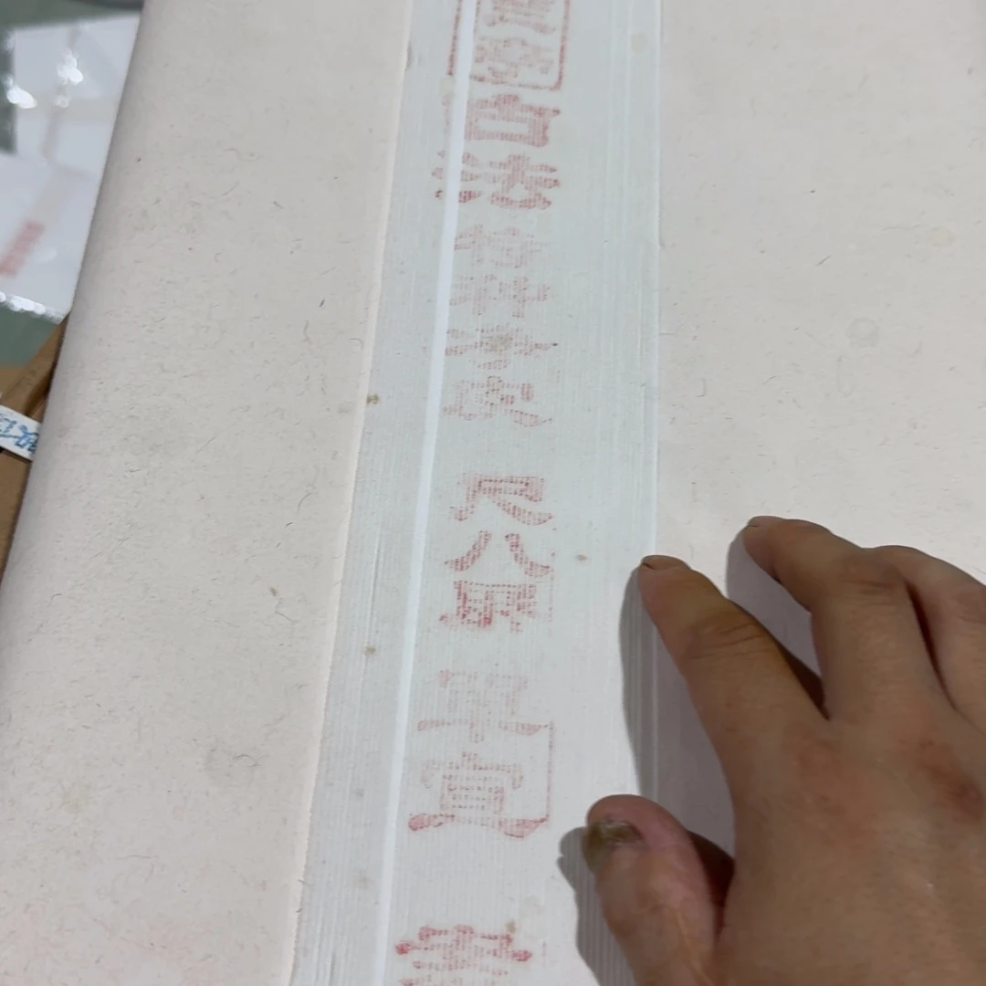 金星古法尺八屏一刀五十张