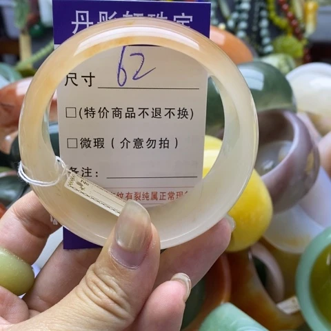 未镶嵌手镯石英质玉