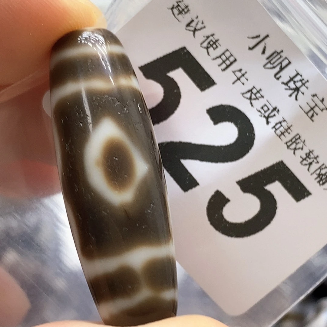 玛瑙/玉髓未镶嵌裸珠525