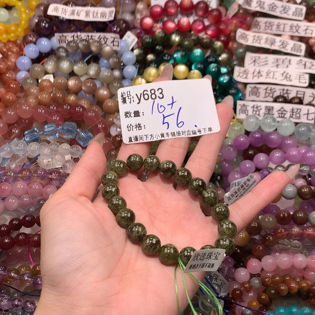 未镶嵌手串水晶683！n k k k k k