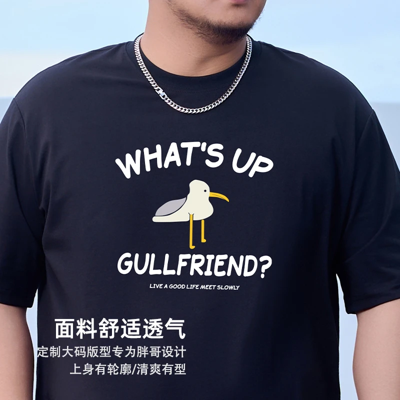 【搞怪海鸥短袖T恤】乔拉格大码男装夏季青春活力透气宽松凉感上衣