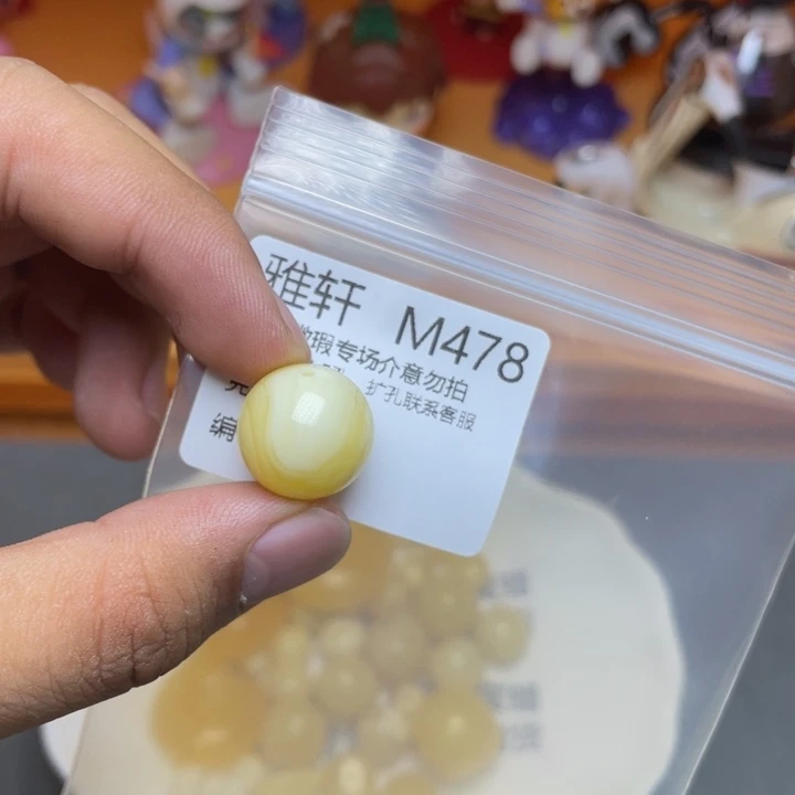 未镶嵌琥珀珠宝奇石