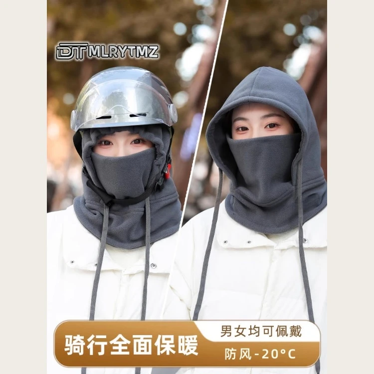 HI圆顶包头防风帽冬季极简风帽子骑行骑车秋冬季骑行可带头盔抗寒