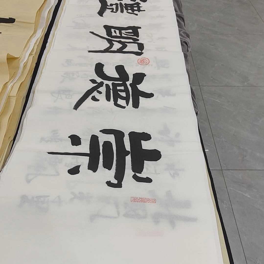 白武坤老师作品一副