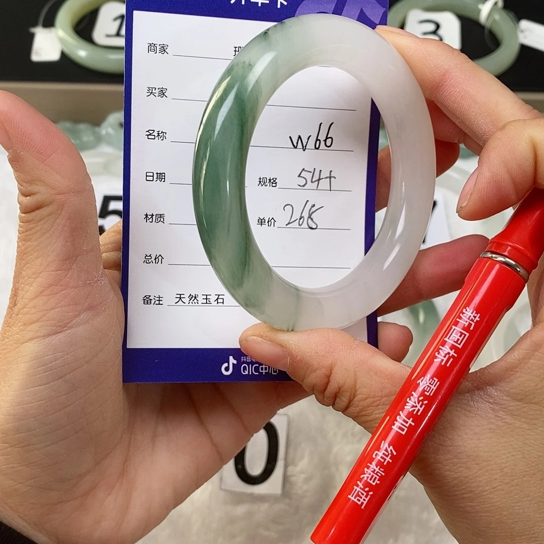 石英质玉（金丝玉）手镯未镶嵌