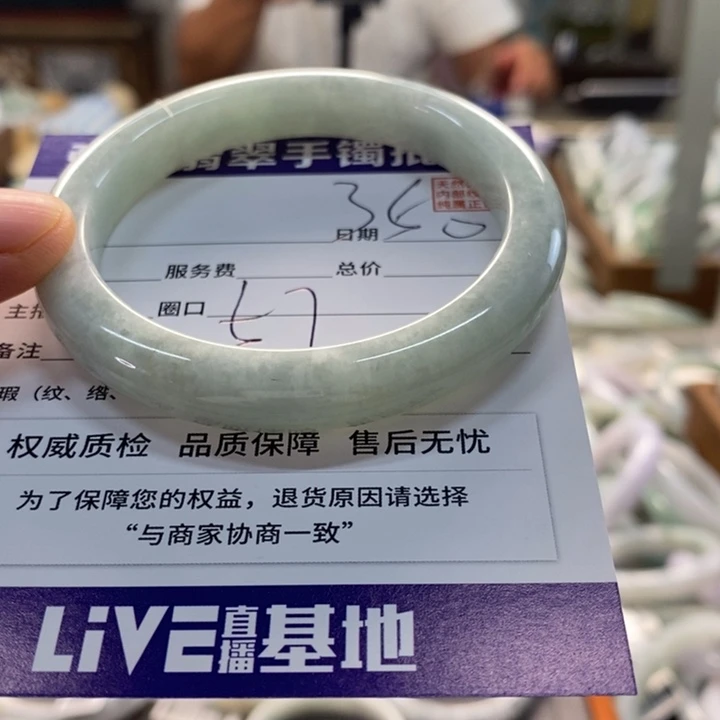 翡翠手镯未镶嵌翡翠手镯未镶嵌