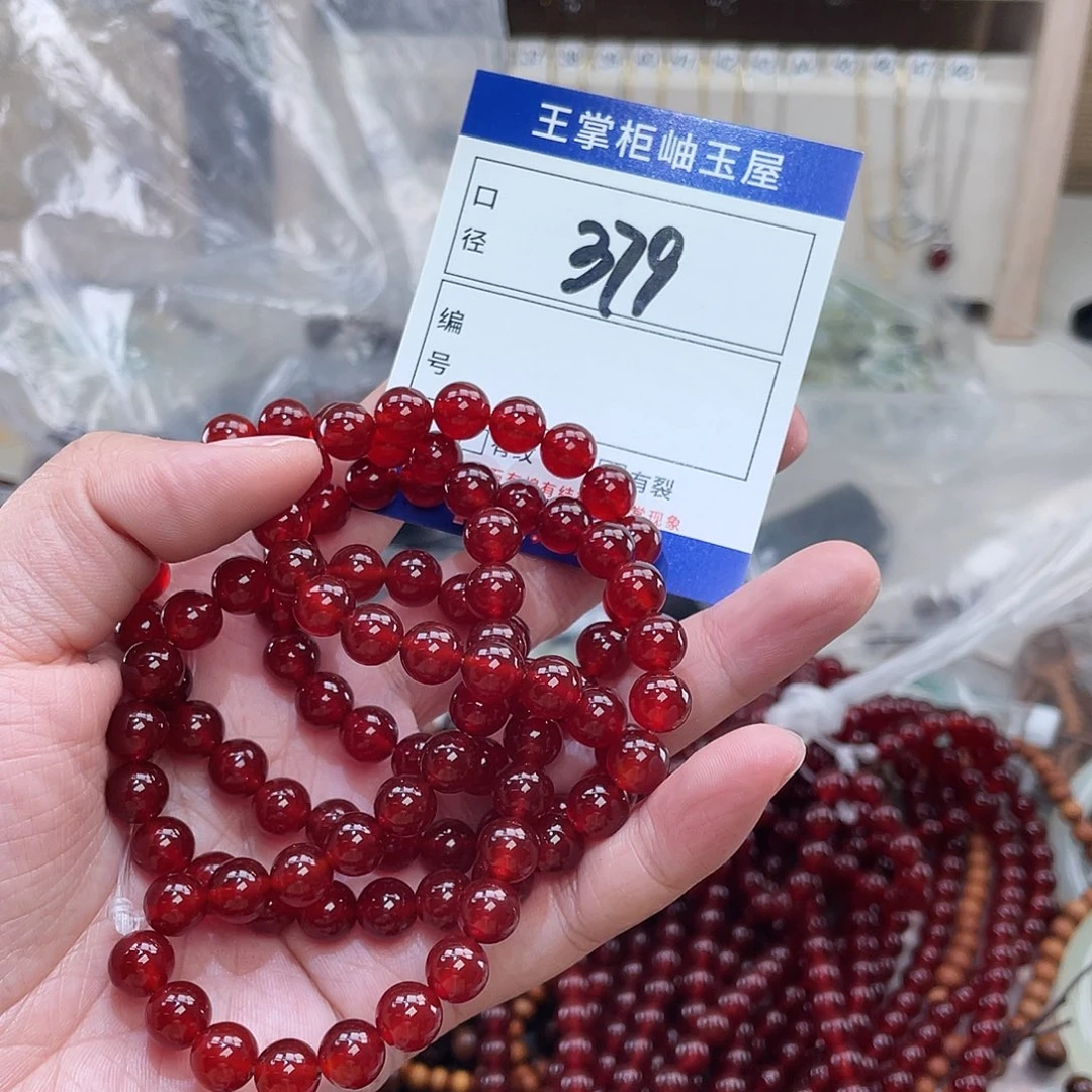 玛瑙/玉髓未镶嵌手链