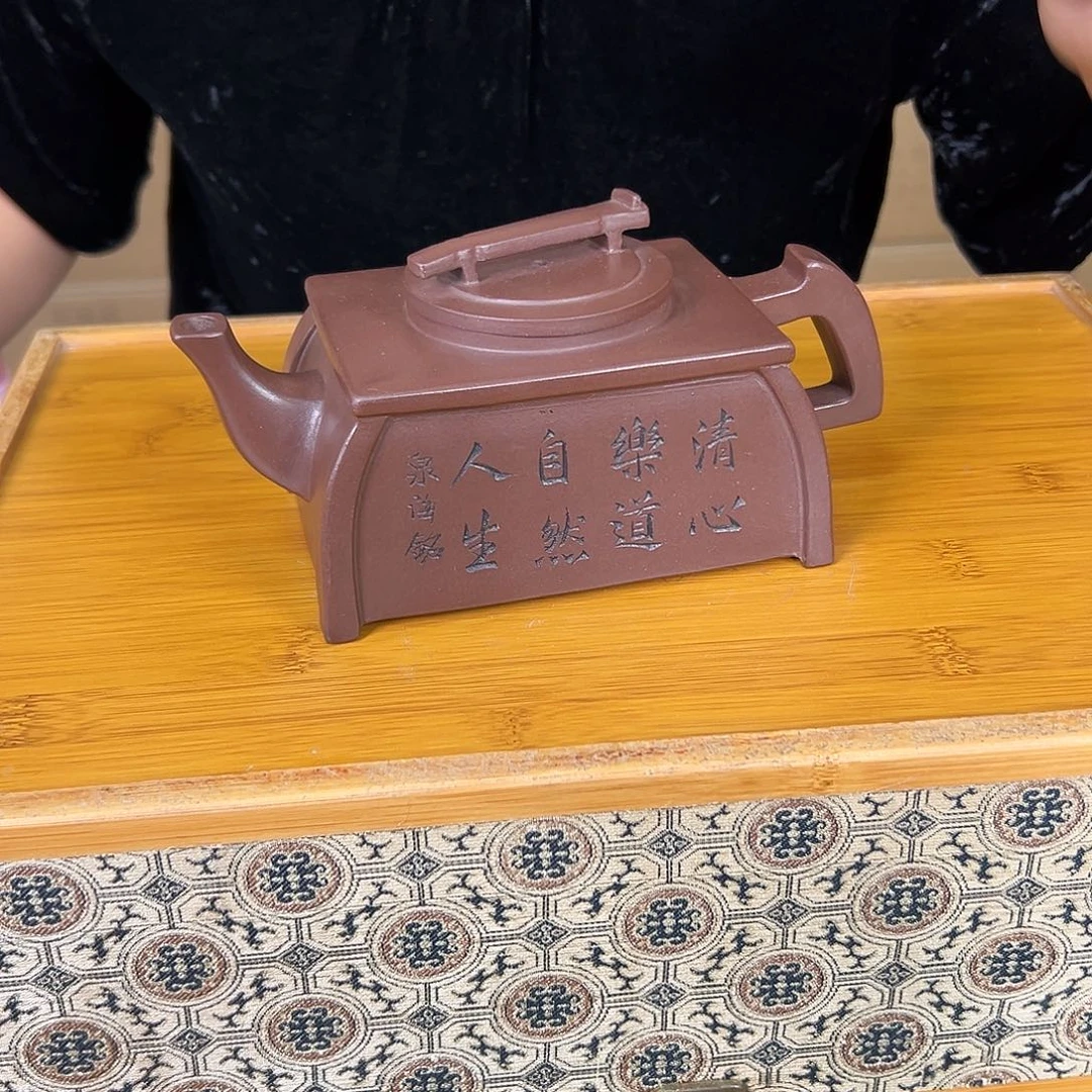 茶壶紫砂原矿紫砂