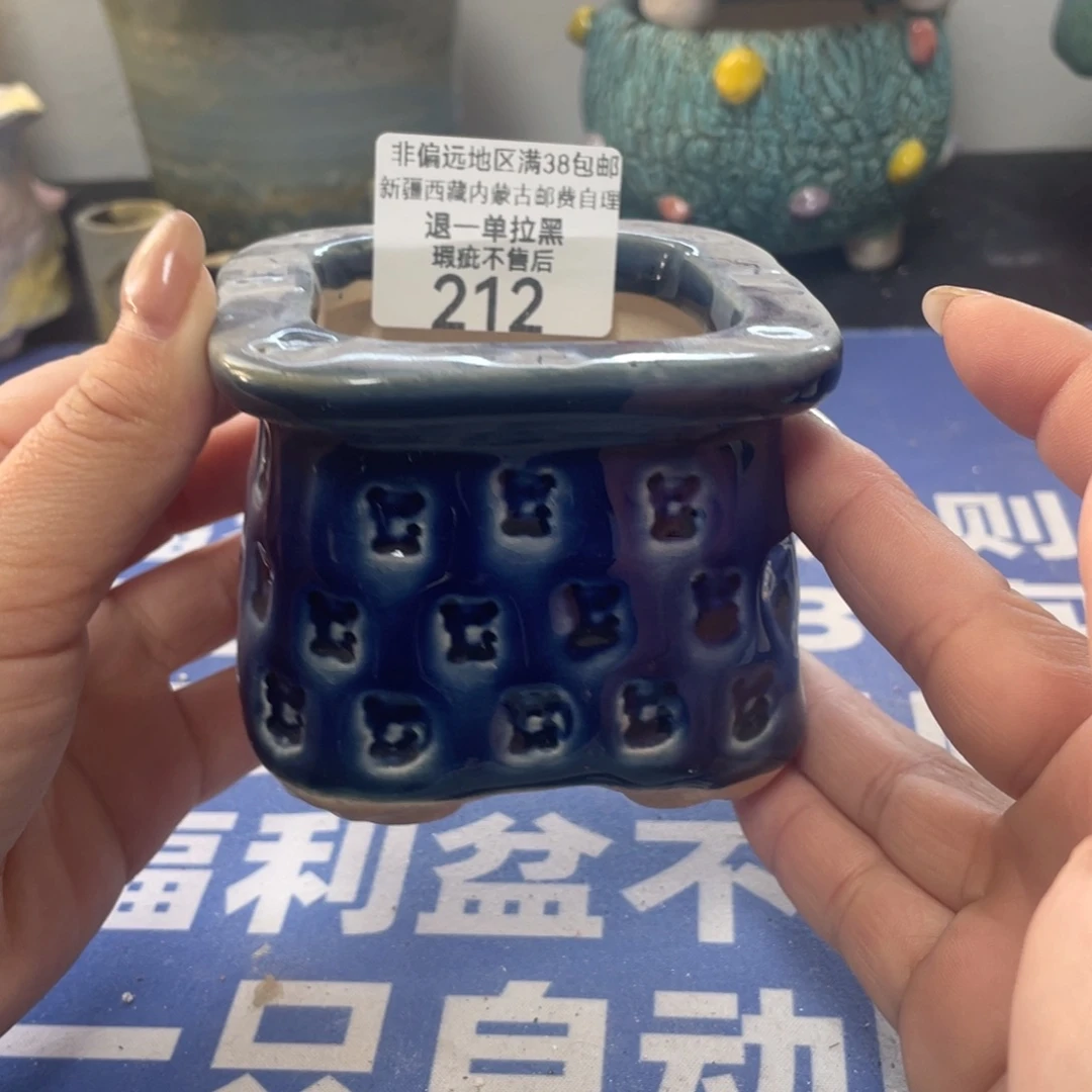 微瑕陶艺多肉花盆212