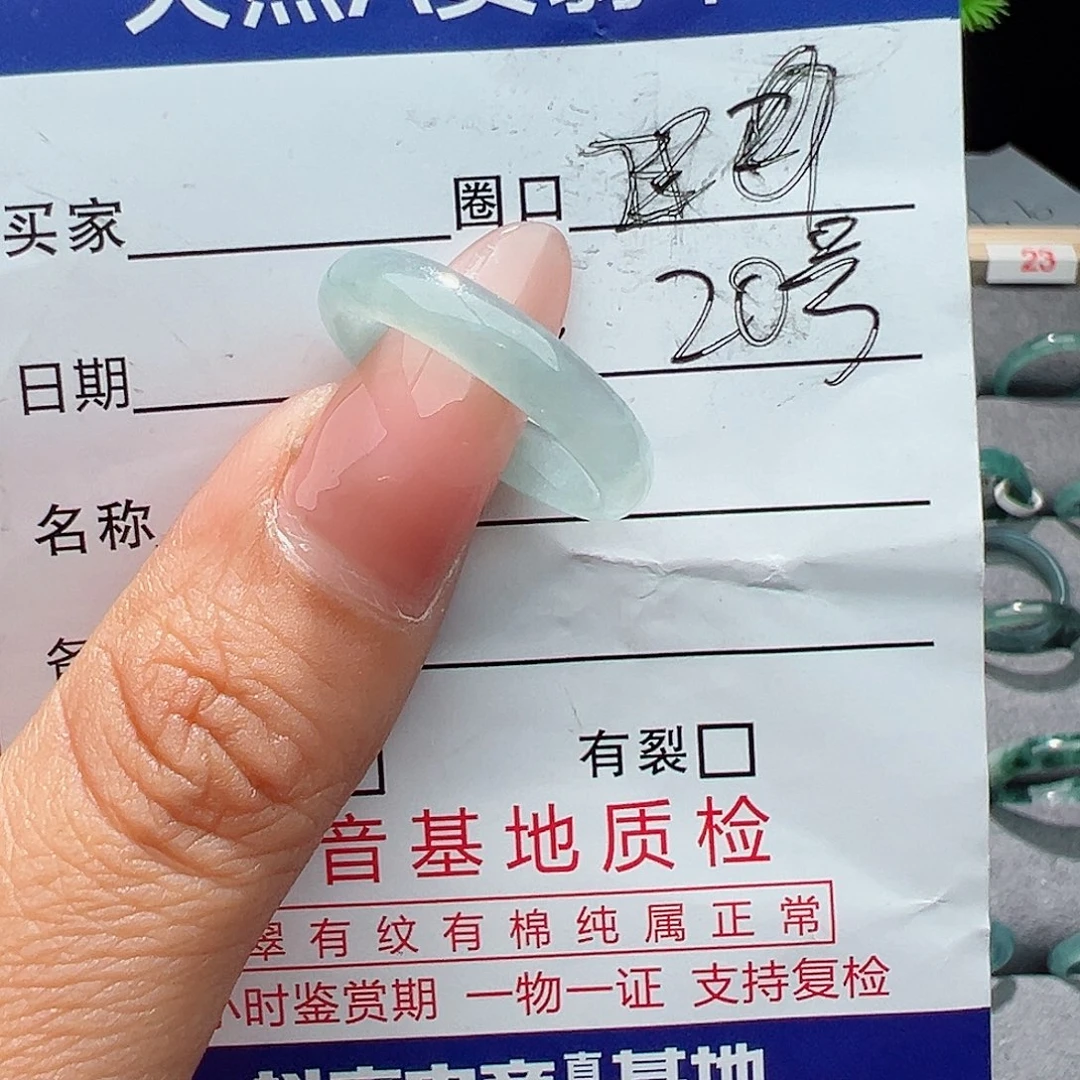 翡翠戒指未镶嵌戒指