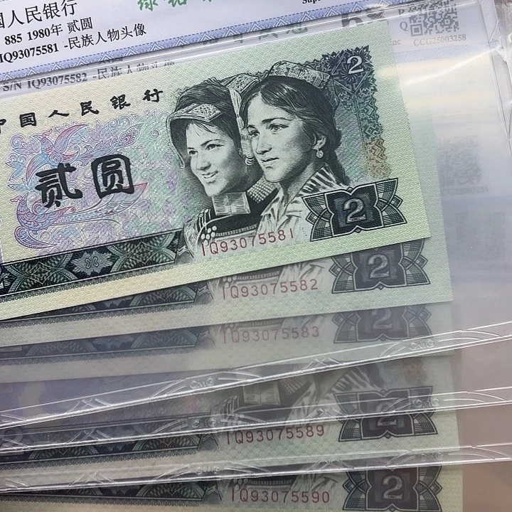 5张绿钻首发冠跳连1-3，9-0