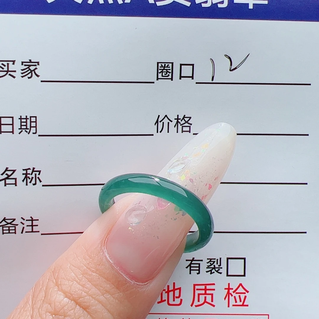 一***水翡翠未镶嵌戒指天然