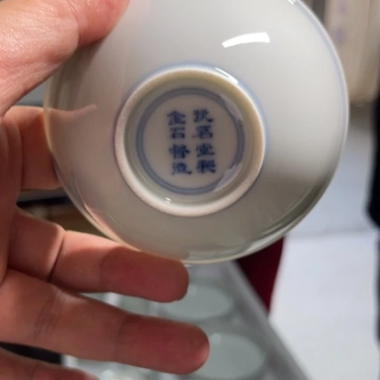 杯子斗笠杯青花圈线