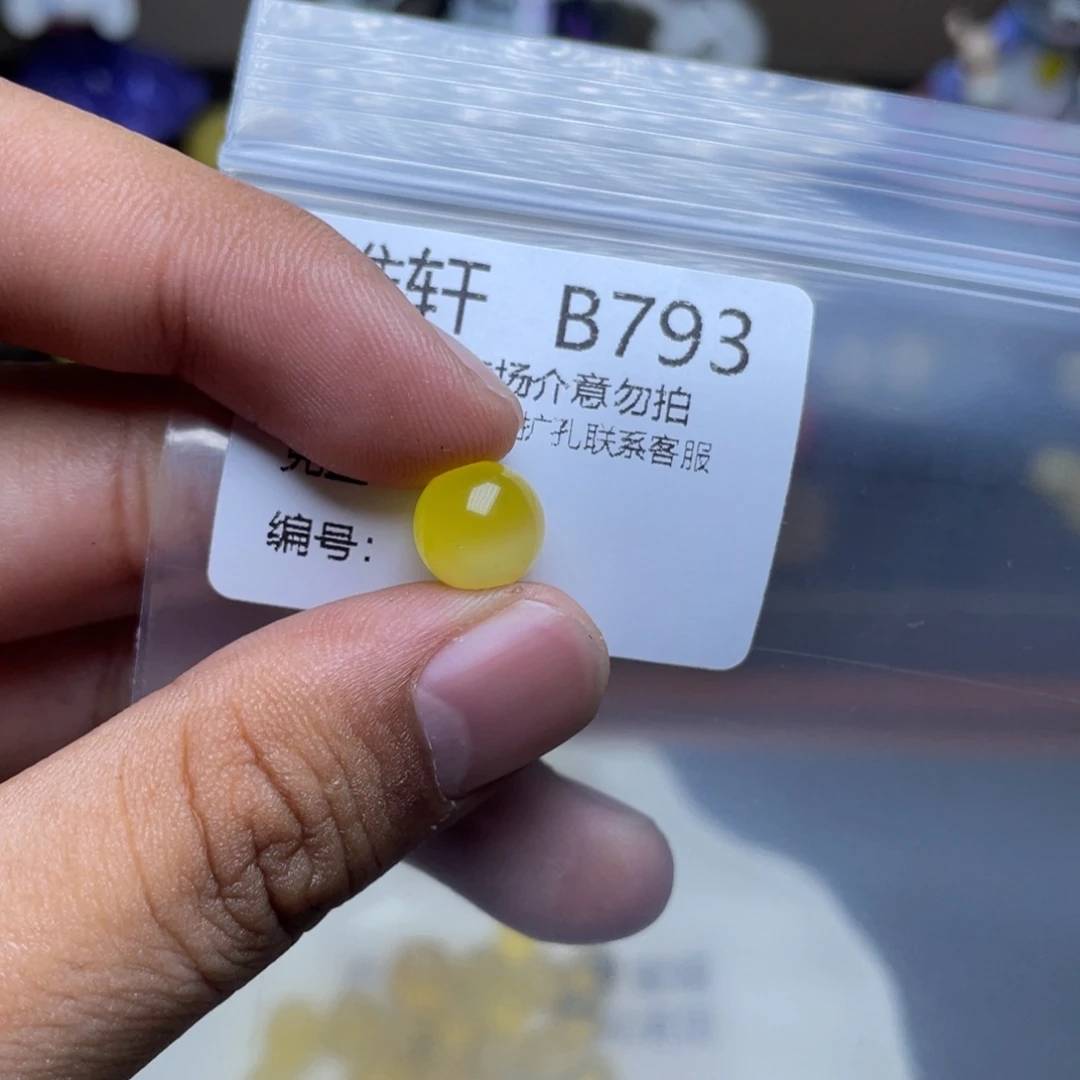 未镶嵌琥珀珠宝奇石