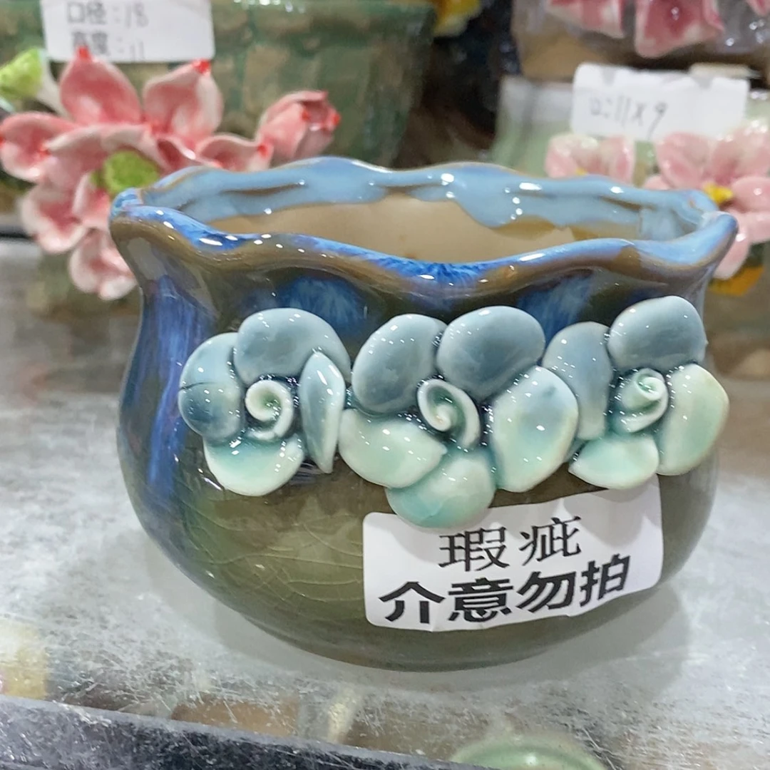 【闪购商品】红陶福利