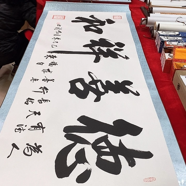 书法手写手绘作品