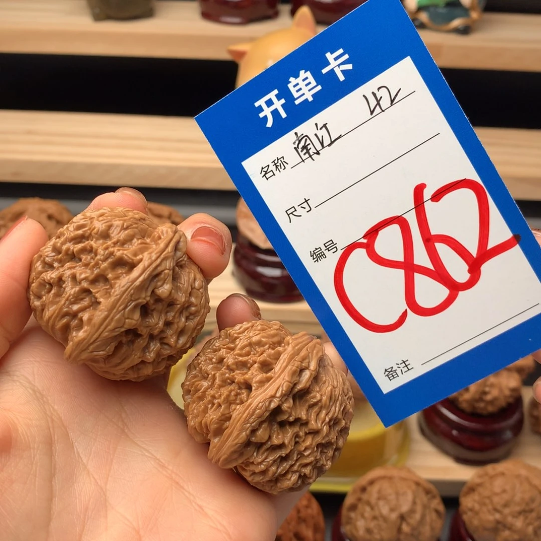 文玩核桃把件862号 南疆