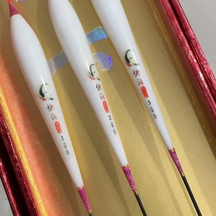 快鱼一套三支一单