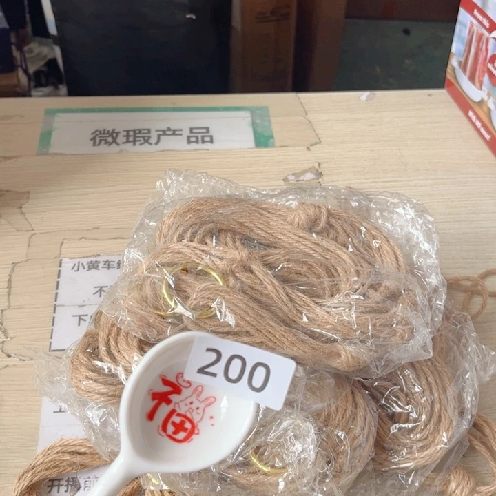 闪购商品…………………………